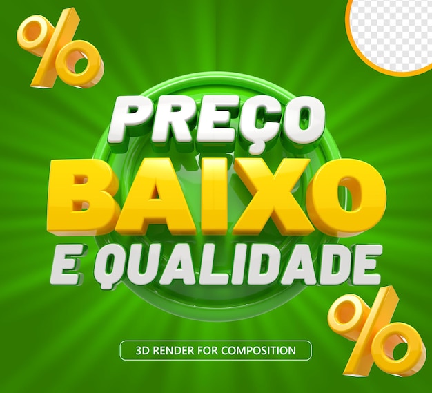 Timbro 3d a basso prezzo e qualità in portoghese per il compositing