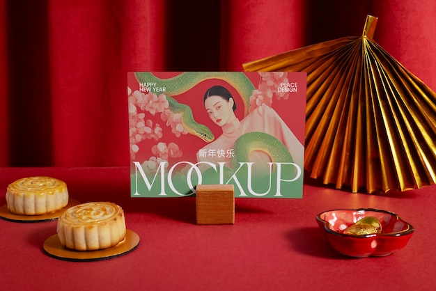 lunar new year invitation mockup