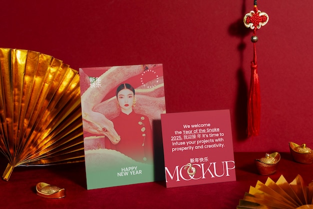 lunar new year invitation mockup
