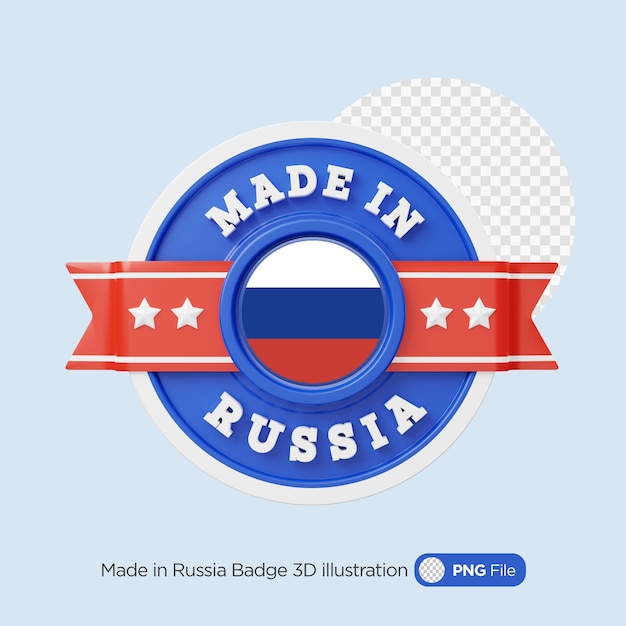 メイド・イン・ロシア 3D バッジイラスト