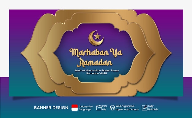 Marhaban ya ramadan indonesische taal ramadan kareem banner ontwerpsjabloon