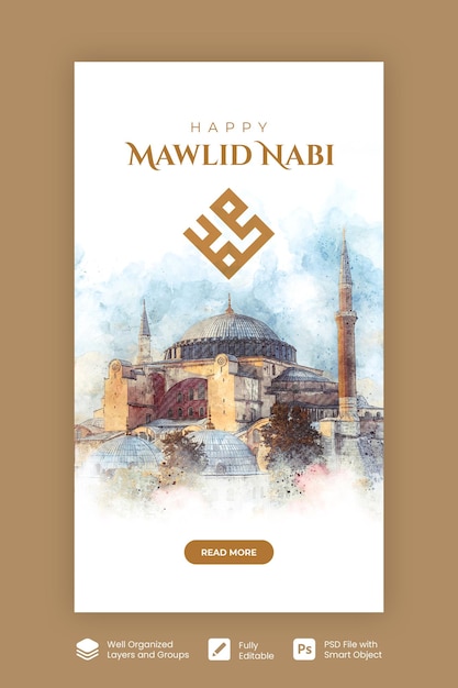 Muhammad 서예 디자인 인스 타 그램 및 페이스 북 스토리 템플릿이있는 Mawlid Al Nabi