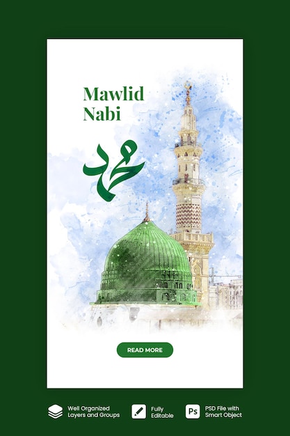 PSD mawlid al nabi con il modello di storia di instagram e facebook del design della calligrafia di muhammad