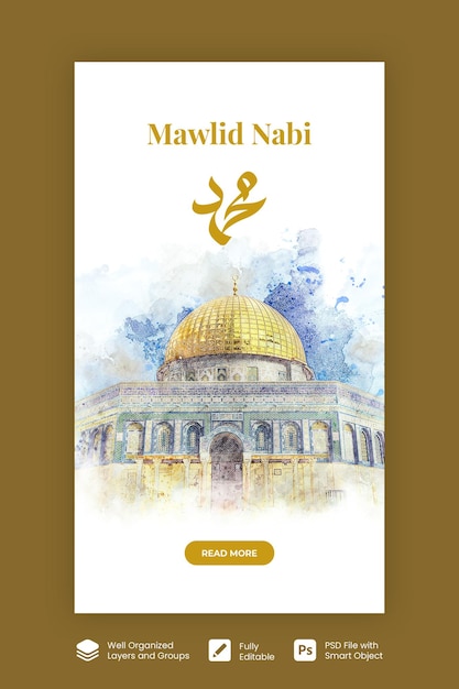 PSD mawlid al nabi with muhammad calligraphy design instagram and facebook story template