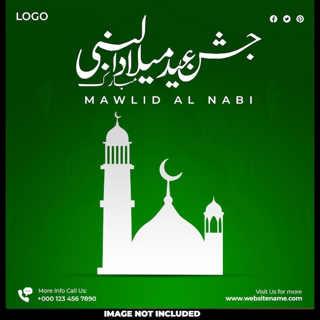 PSD milad un nabi festival social media postontwerp