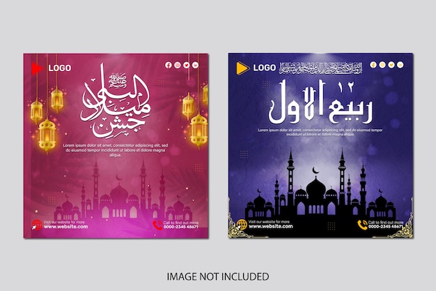 PSD milad un nabi muhammad kalligrafie met sociale media sjabloon instagram postontwerp