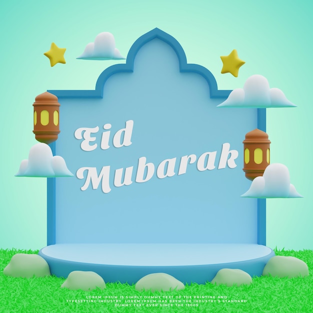 미니멀리즘 이슬람 라마단 Eid 무바라크 배경