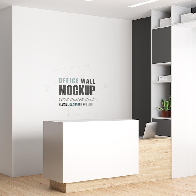 PSD modern style reception space wall mockup