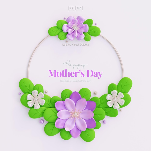 Поздравительная открытка ко дню матери цветочный фон с декоративными милыми цветами и листьями