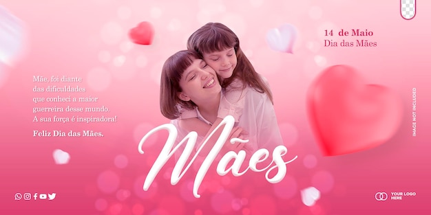 Шаблон поста в социальных сетях ко Дню матери dia das maes в бразилии
