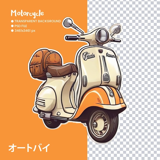 PSD 透明な背景のモーターサイクルのイラスト