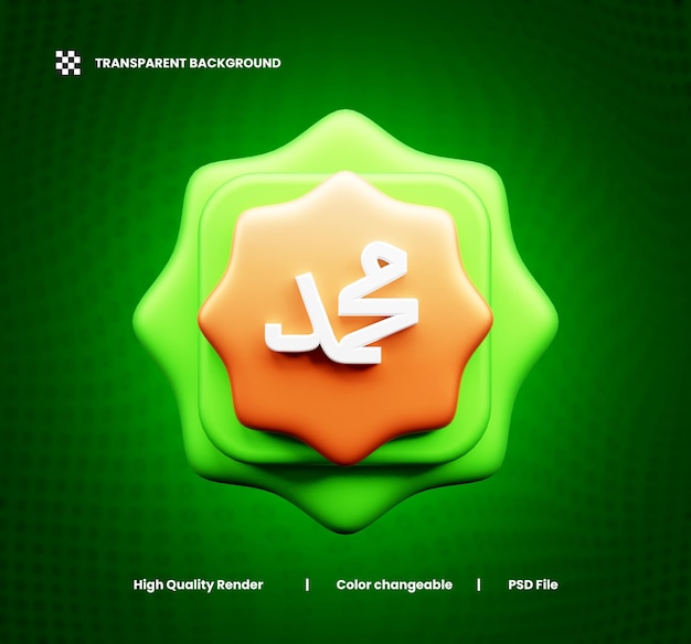 Muhammad calligraphy icon 3d o illustrazione 3d muhammad calligraphy