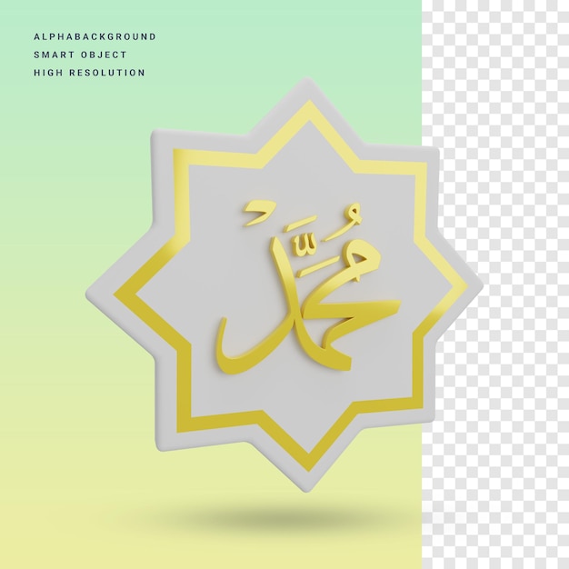 Muhammad Calligraphy 3d Icon Illustration