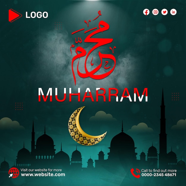 Muharram social media sjabloon instagram postontwerp