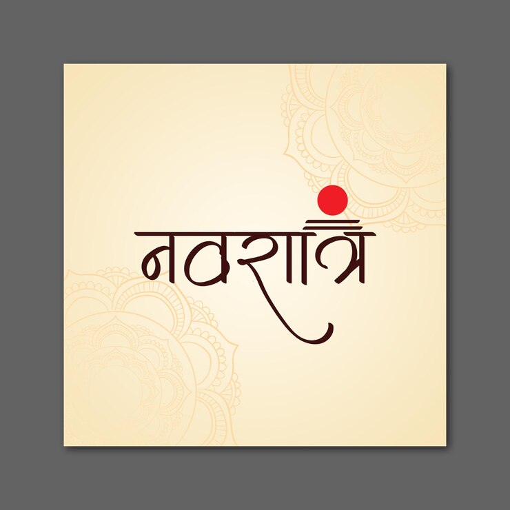 PSD navratri post 04