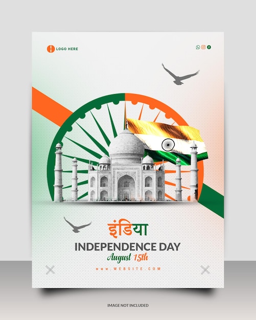 PSD nowy nowoczesny indyjski dzień niepodległości pionowy wzór plakatu