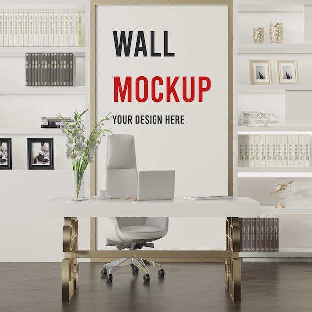 Office blank wall mockup