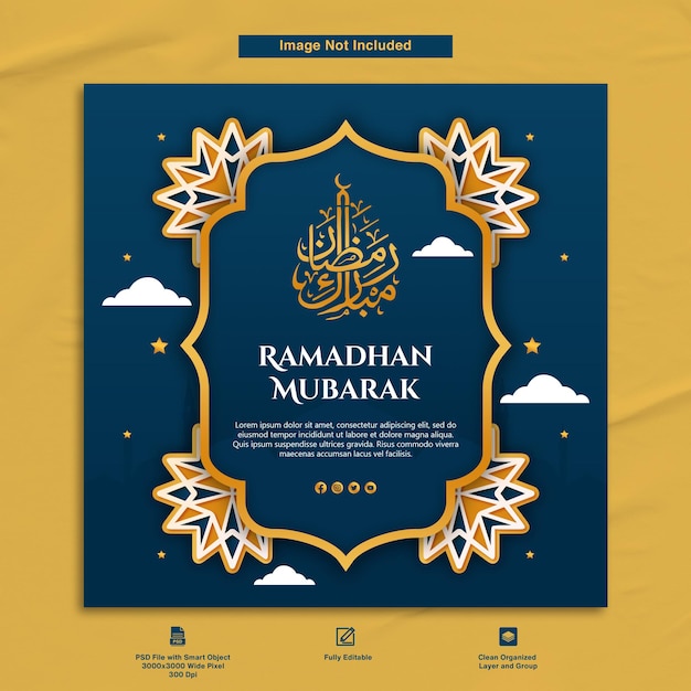 Ontwerpsjabloon voor Ramadan Mubarak Groet Briefkaart