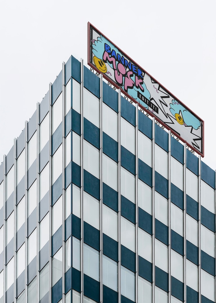PSD 建物の屋外広告のモッケージ