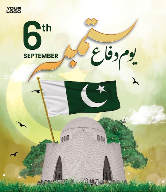 Pakistan defence day social media post september 1965