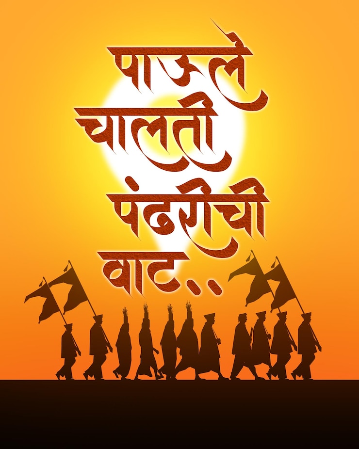 PSD palkhi sohala illustration post