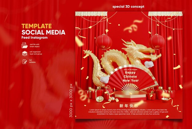 Paperstyle 3D Golden Dragon Podium with Lantern Illustration for Chinese New Year Festival Celebration