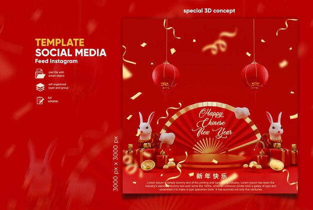 Paperstyle 3D Podium Illustration for Chinese New Year Festival Celebration