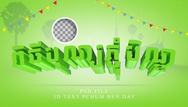 Pchum Ben Dzień 19 Tekst Renderowania 3d