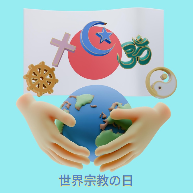 PSD perfect 3d renders of world religion day written in japan languages
