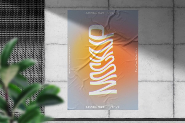 PSD photorealistic wrinkled poster mockup