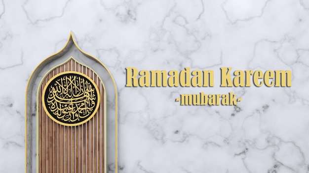 A picture of a mosque with the words ramadan kareem on it