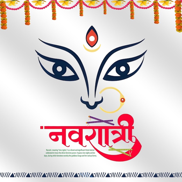 Piękny klasyczny szczęśliwy festiwal Durga Puja tło kartki powitalnej