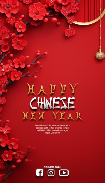 plain background lunar new year artificial intelligence generative