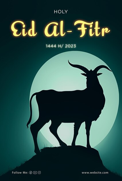 PSD plakat eid mubarak eid alfitr