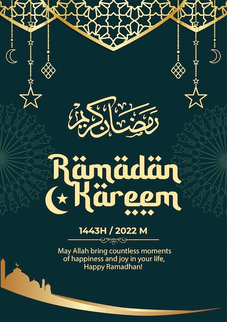 PSD plakat ramadan kareem