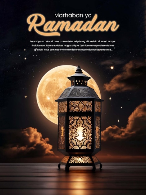 PSD plakat ramadhan kareem arabska latarnia na stole z księżycem i chmurami na tle nocnego nieba