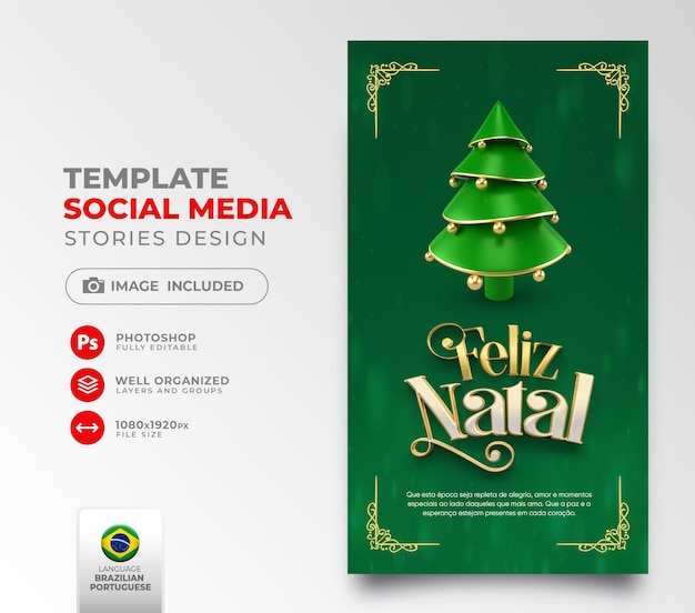 Post social media merry christmas in portuguese 3d render for marketing in brazil template