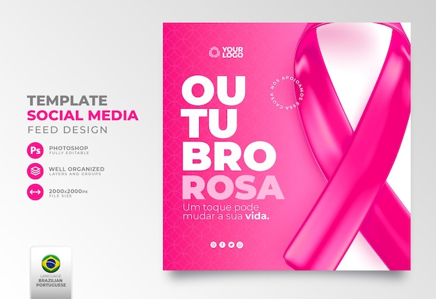 PSD post social media for october pink in 3d render for campaign against breast cancer in brazil