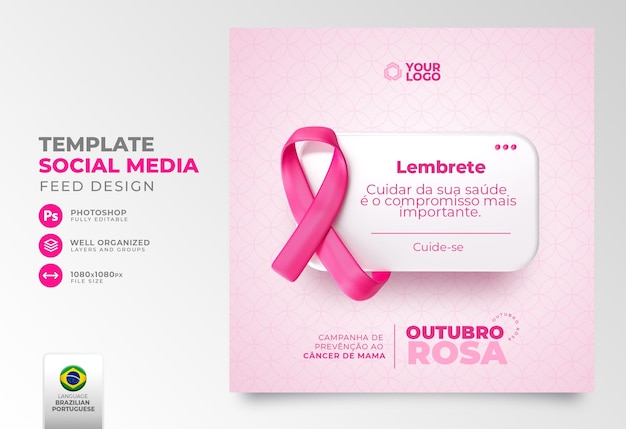 Post social media for october pink in 3d render for campaign against breast cancer in brazil