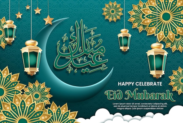 A poster eid mubarak with a green background and a blue and gold text that says happy celebration