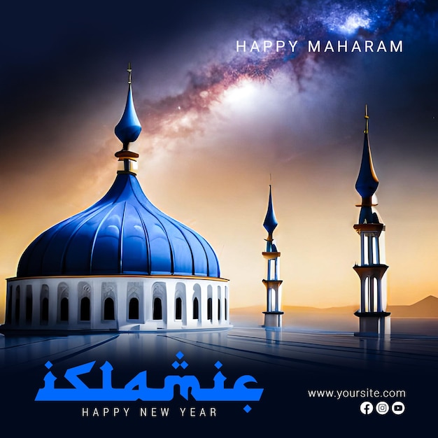 「幸せなマハラーム」という言葉が書かれたイスラム新年のポスター