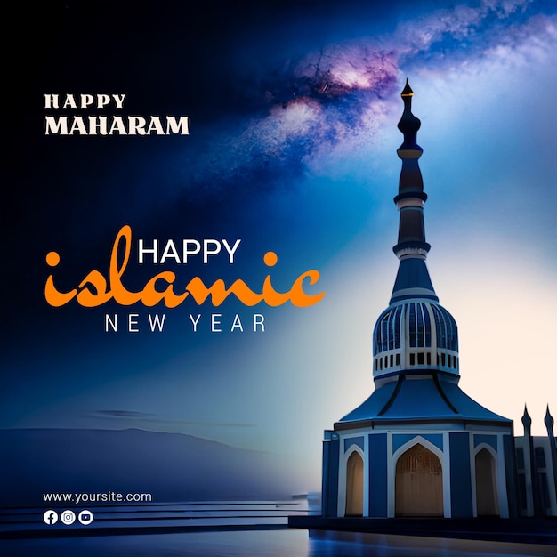 A poster for a Islamic new year with the words happy mahram