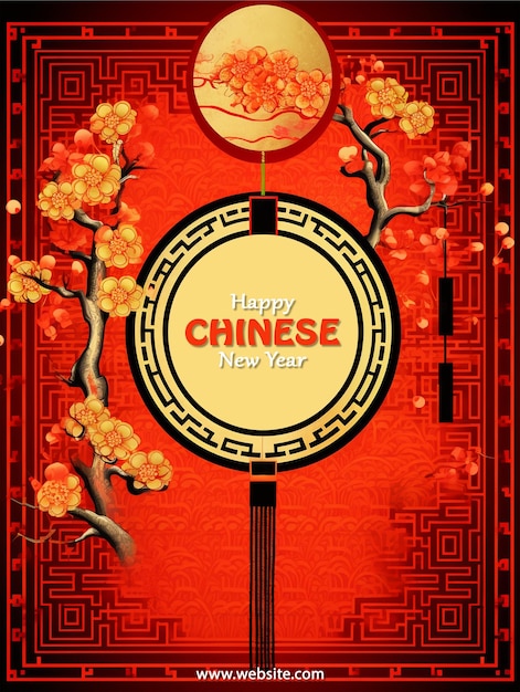 PSD poster voor de viering van het chinees nieuwjaar