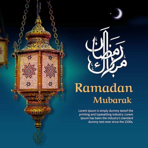 Poster z życzeniami Mubarak Ramadan