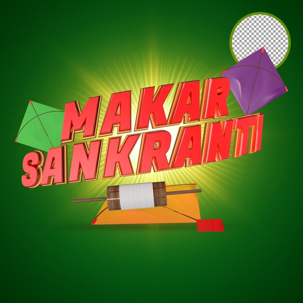 Premium ed elegante makar sankranti psd