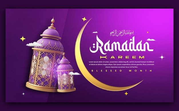 Premium Ramadan Sale Banner Free PSD Template