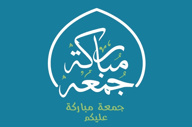 Projekt foramadan Mubarak