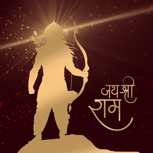 Projekt plakatów Ram Navami