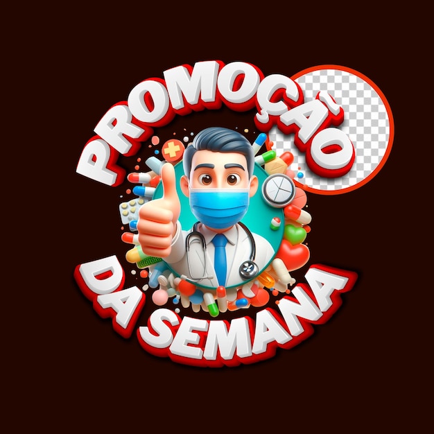 PSD promo