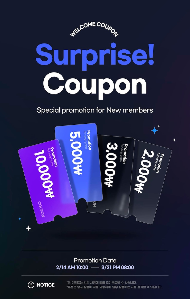 PSD 프로모션 쿠폰 디자인